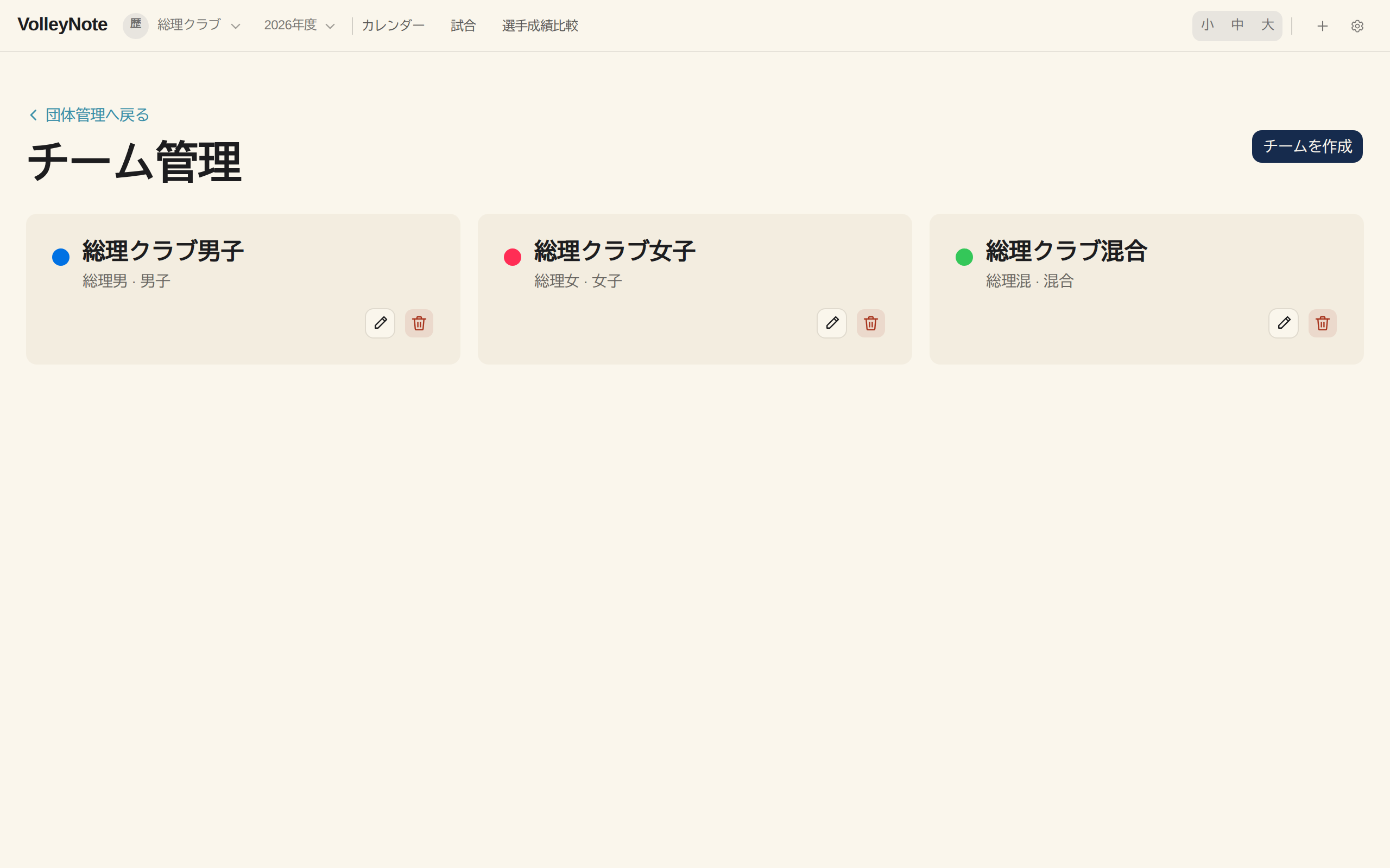 03 05 teams