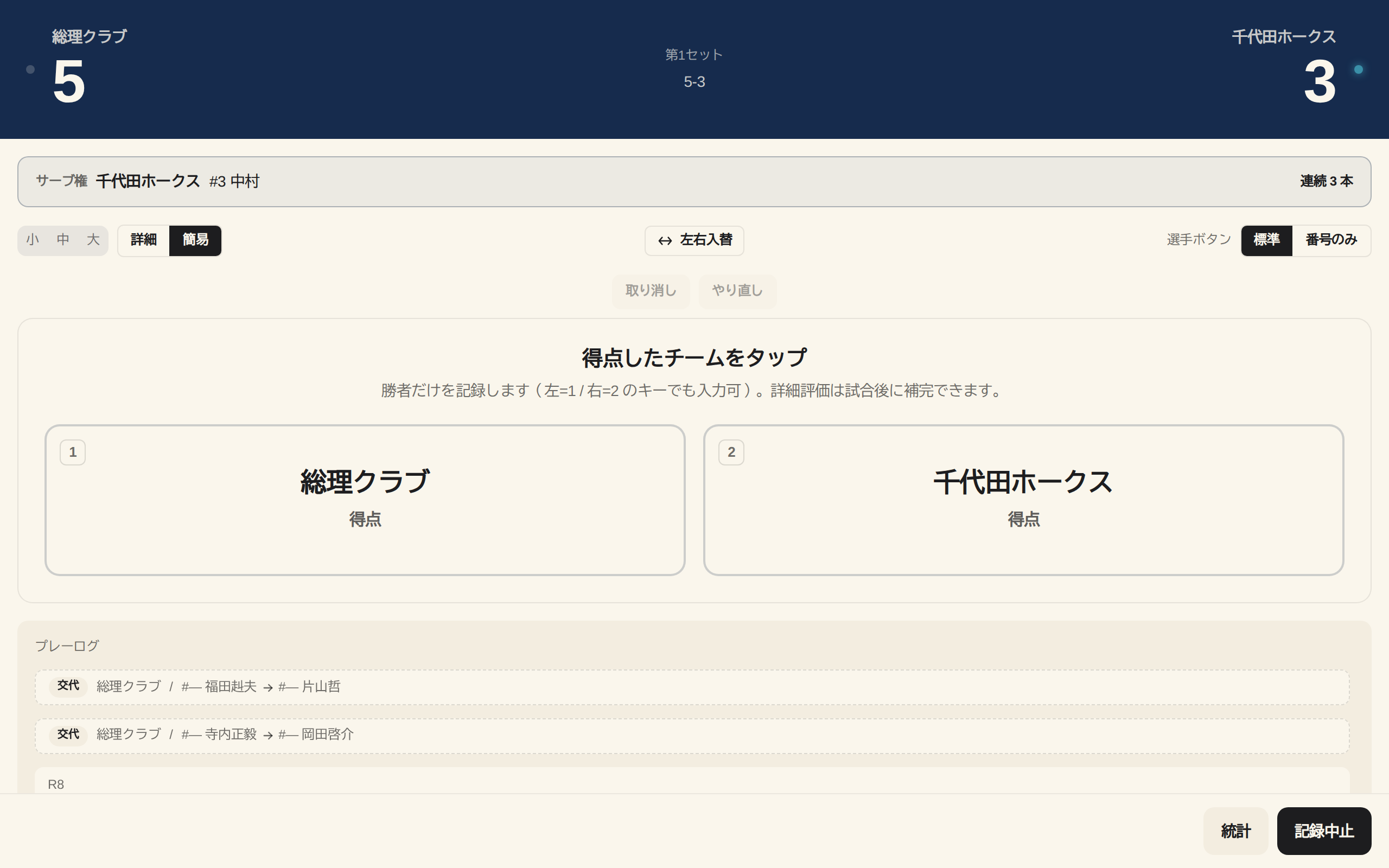 05 07 simple mode