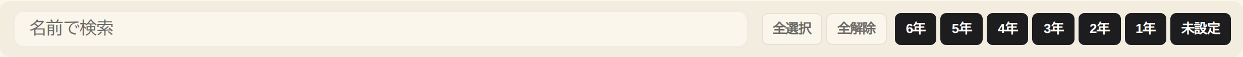 08 02 player search