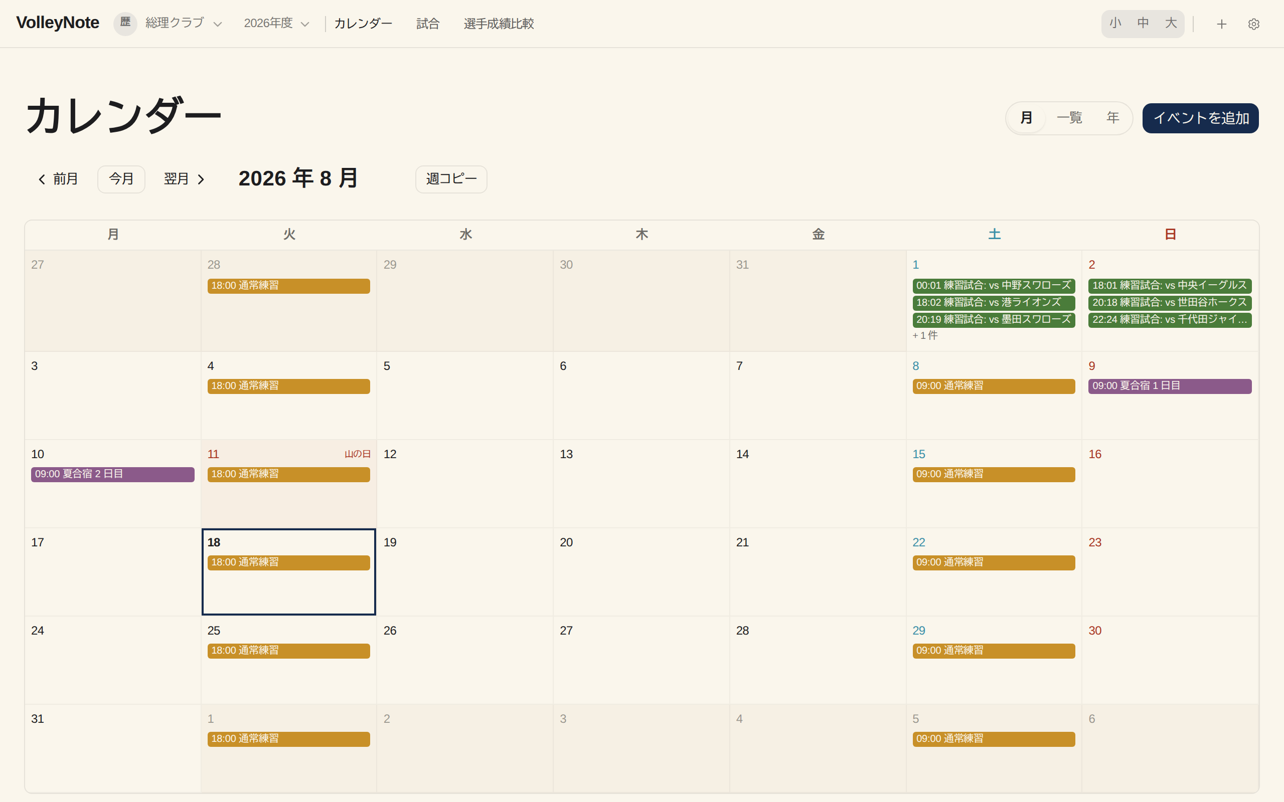 09 01 calendar