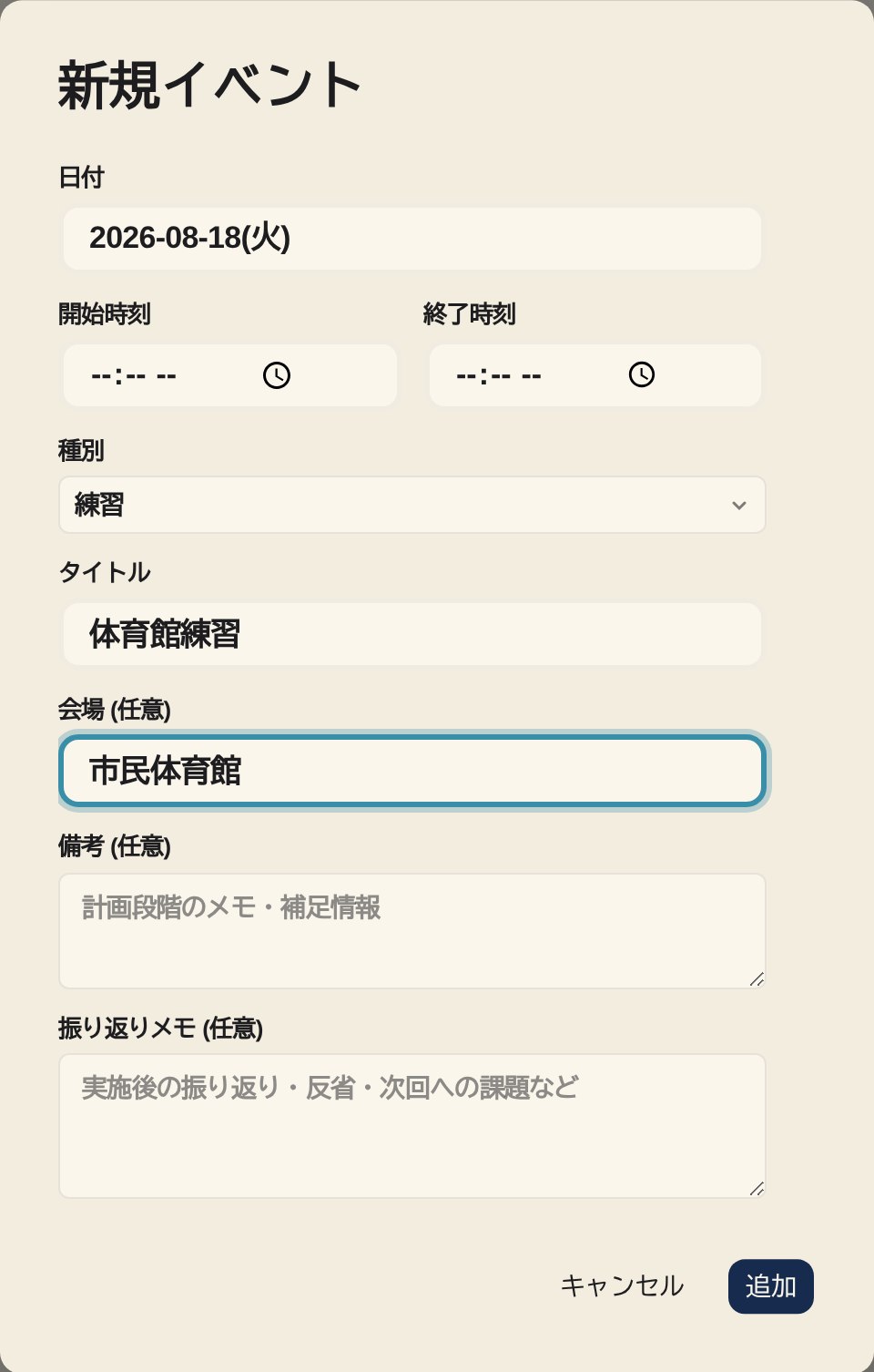 calendar event create